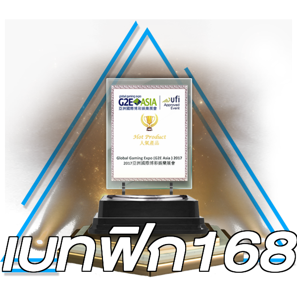 เบทฟิก168